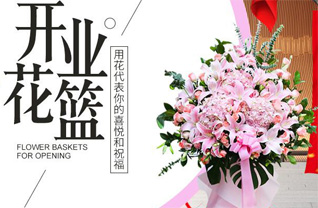 山西运城临猗县嵋阳镇西智光村花篮配送
